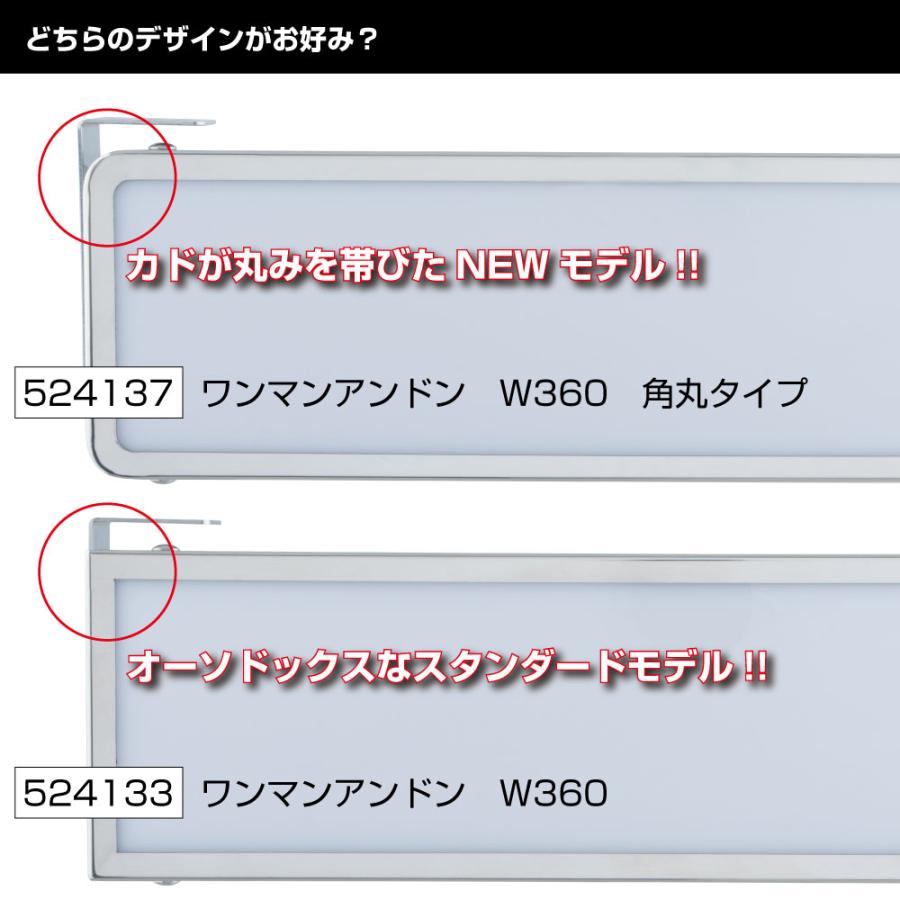 ジェットイノウエ JET 524137 ワンマンアンドンワイド W360mm 角 ジェットイノウエ JET 524137 ワンマンアンドンワイド W360mm 角