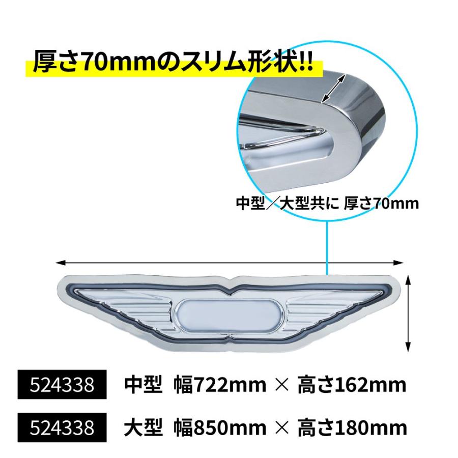 ジェットイノウエ JET 524339 日野アンドン ウィングマーク付きDX