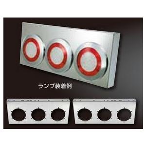 JET 525146 トレーラーテールランプ大型用 3連ブラケット R/Lセット 