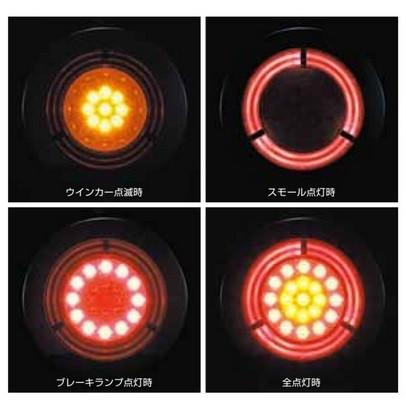 Jet Ledトレーラーテールランプ丸型 小型 Jet トラブーン 通販 Yahoo ショッピング