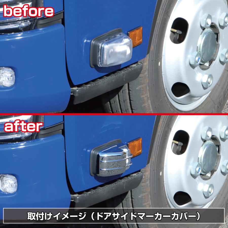 ウェーブ様依頼出品 泥除け巻き込み防止用板 2t車用 幅400/430mm 5220780 ジェット