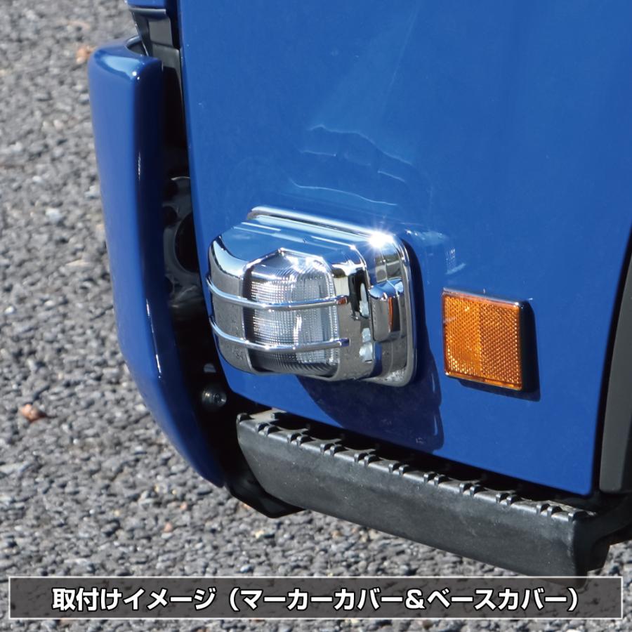 ウェーブ様依頼出品 泥除け巻き込み防止用板 2t車用 幅400/430mm 5220780 ジェット