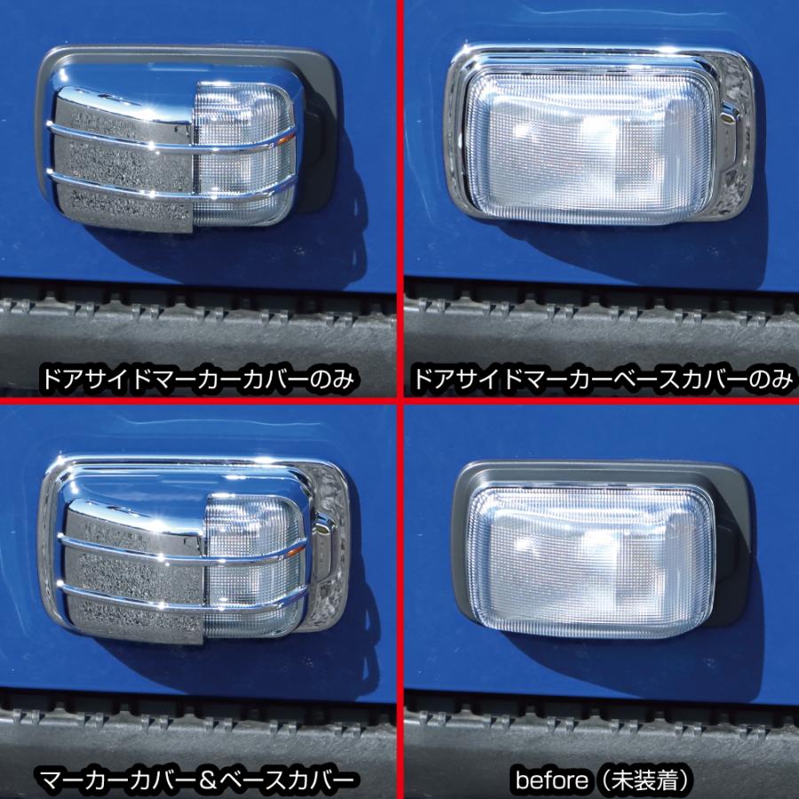 シビエ ライトカバー 2個セット シビエ ライトカバー 2個セット