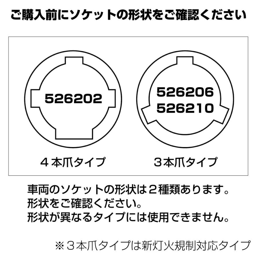 ジェットイノウエ JET 526207 ドアサイドマーカーランプ UD 大型クオン