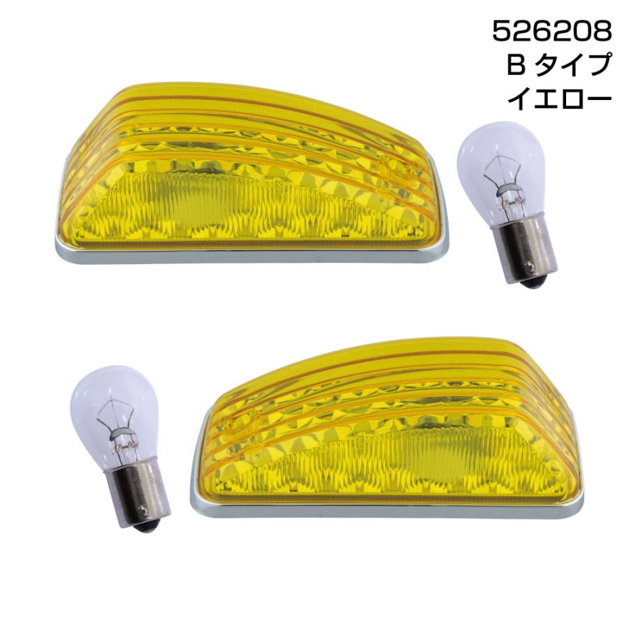 ジェットイノウエ JET 526208 ドアサイドマーカーランプ UD 大型クオン
