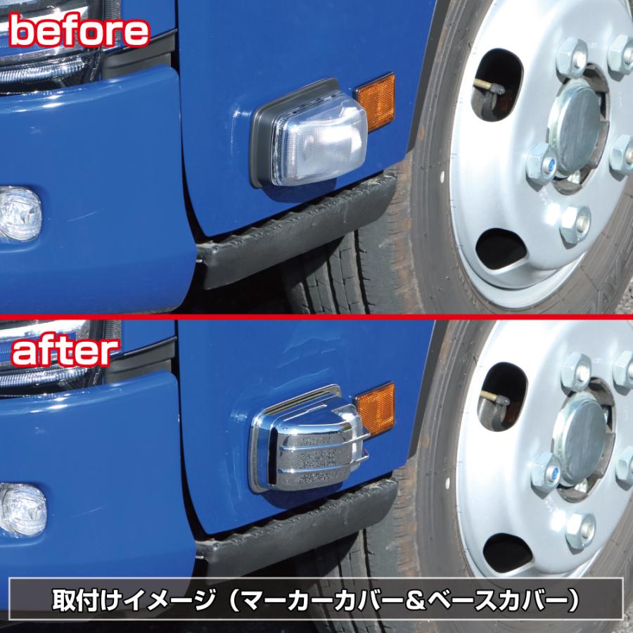 ジェットイノウエ JET 526240 ドアサイドマーカーランプ ベースカバー