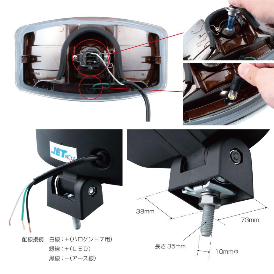Jet ハロゲン ドライビング ランプ Led付き 24v車用 Jet トラブーン 通販 Yahoo ショッピング