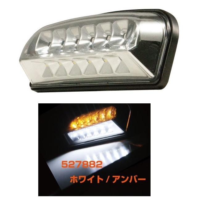 JET 527882 LEDデュアル路肩灯 ホワイト/アンバー クロームメッキ DC12V/24V共用 :JET-527882:トラブーン - 通販 - Yahoo!ショッピング JET 527882 LEDデュアル路肩灯 ホワイト/アンバー クロームメッキ DC12V/24V共用 :JET-527882:トラブーン - 通販 - Yahoo!ショッピング