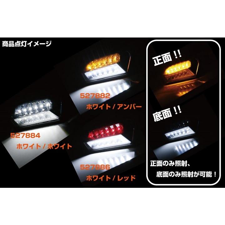 JET 527886 LEDデュアル路肩灯 ホワイト/レッド クロームメッキ DC12V/24V共用｜toraboon｜02