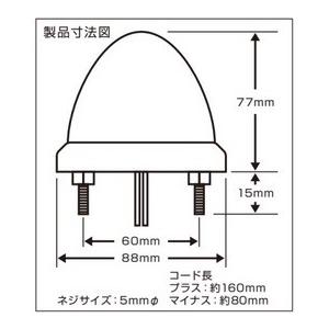 ジェットイノウエ JET 532612 LED スターライトバスマーカーランプ零