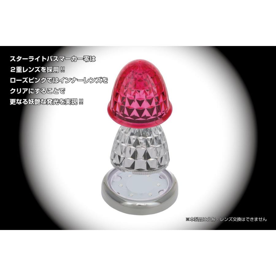 ジェットイノウエ JET 532635 LED スターライトバスマーカーランプ零