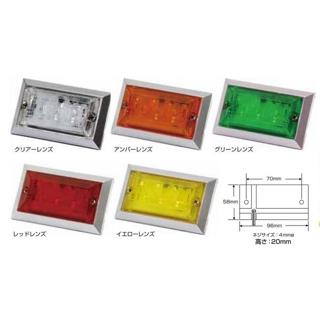ジェットイノウエ JET 534507 LED3 ハイパワーフラットマーカーランプ