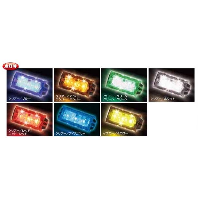 ジェットイノウエ JET 534553 LED3 ハイパワーミニフラットマーカー 
