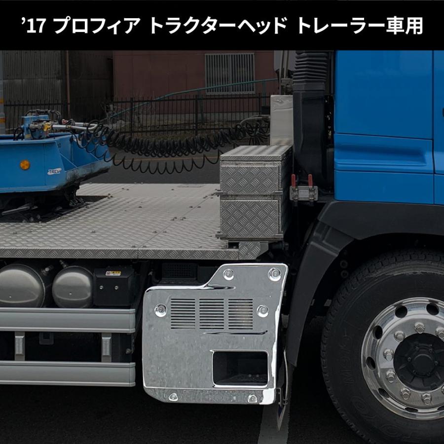 17プロフィア トラクタリアバンパー