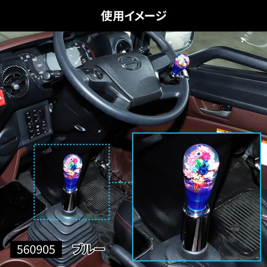 ジェットイノウエ JET 560905 水中花シフトノブ 花増量タイプ 長さ90mm 
