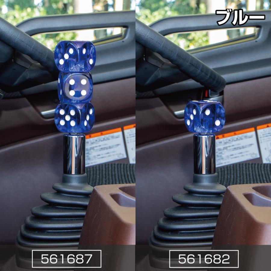 ジェットイノウエ JET 561682 サイコロノブ 1個タイプ ブルー