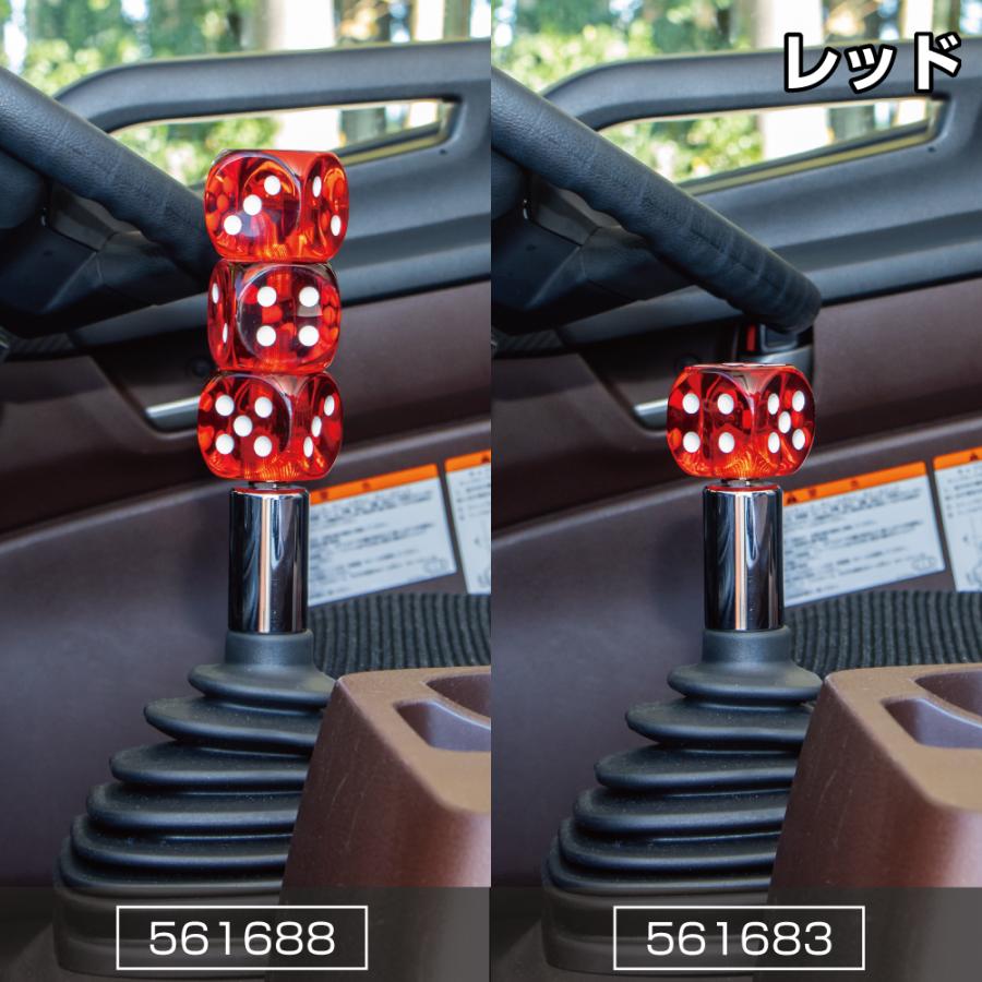 ジェットイノウエ JET 561688 サイコロノブ 3連タイプ レッド