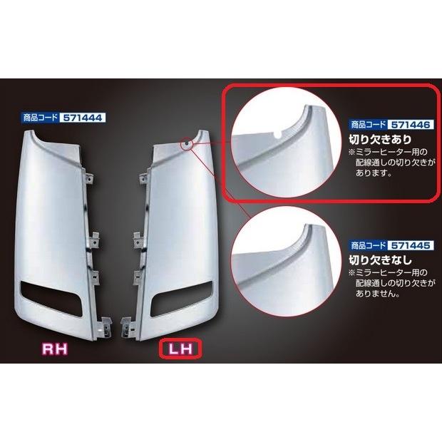Jet コーナーパネル ふそう 4t ベストワンファイター用 Lh 切り欠きあり Jet トラブーン 通販 Yahoo ショッピング