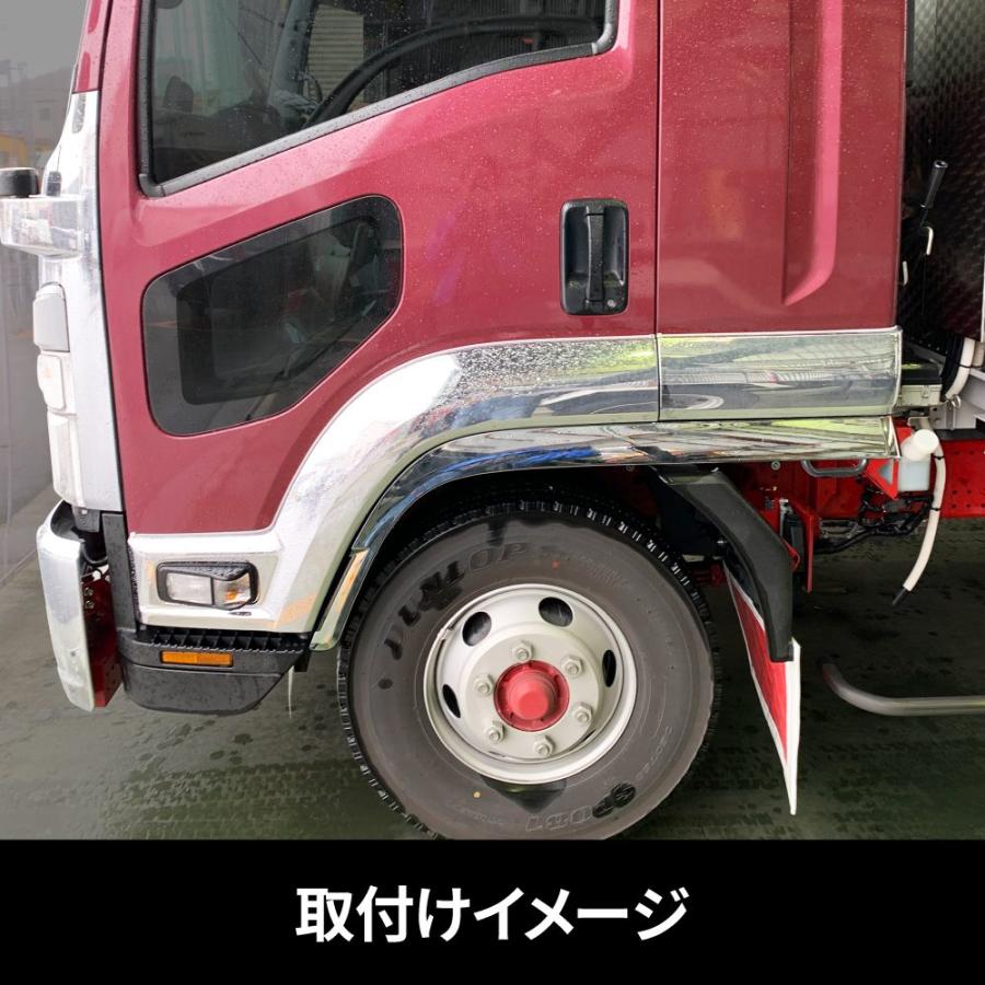 ジェットイノウエ JET 572300 フロントフェンダーカバー ロングタイプ
