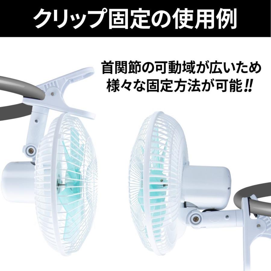 ジェットイノウエ JET 590348 マルチルームファン 11インチ 24V車用