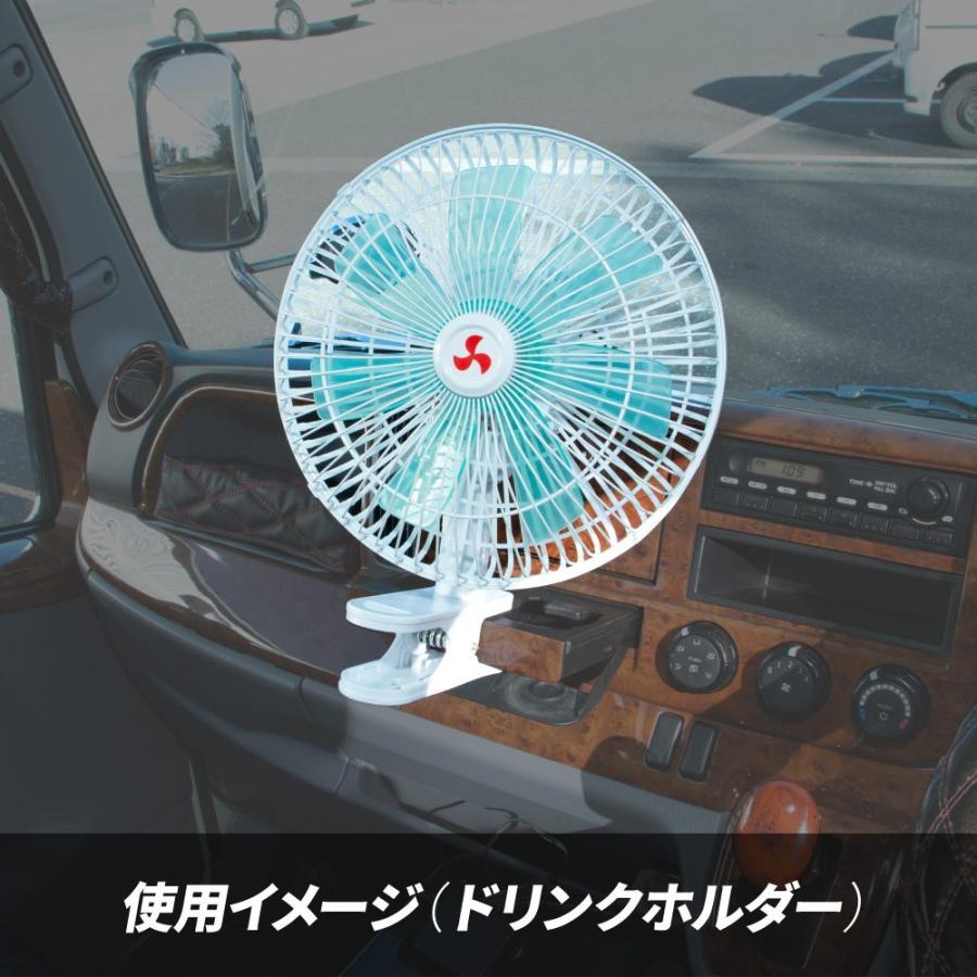 ジェットイノウエ JET 590348 マルチルームファン 11インチ 24V車用
