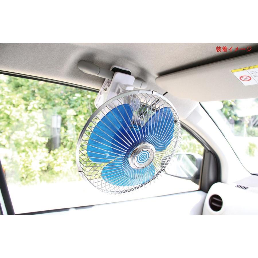 ジェットイノウエ JET 590368 ルームファン(扇風機) クリップ固定式 8