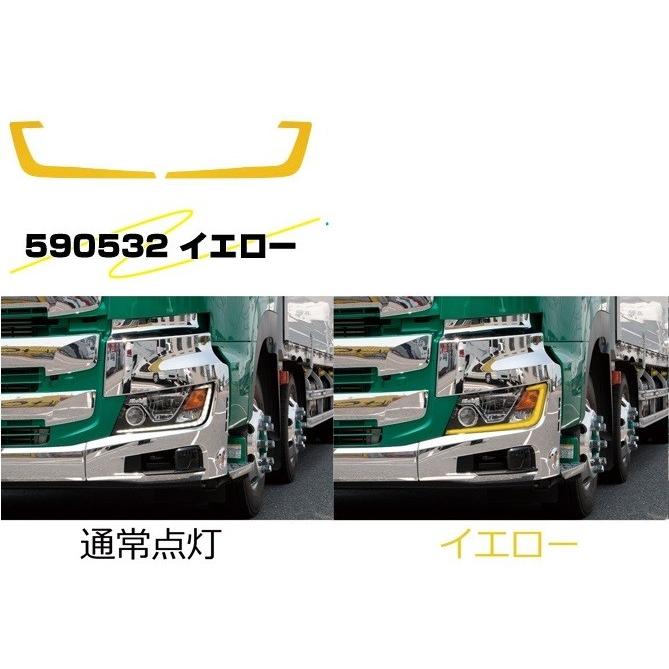 日野グランドプロフィア　イエロー 2個セット　JET 日野グランドプロフィア イエロー 2個セット JET 日野プロフィア