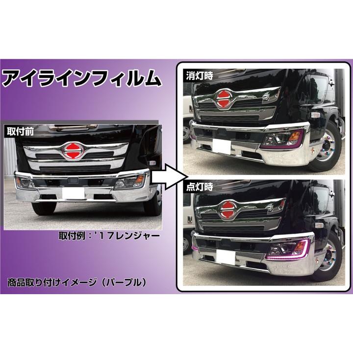 返品不可 Hinoアイライン ライト