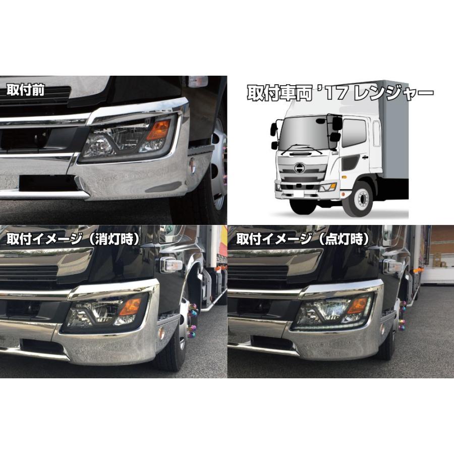 ジェットイノウエ JET 590540 アイラインフィルム スモーク 日野大型