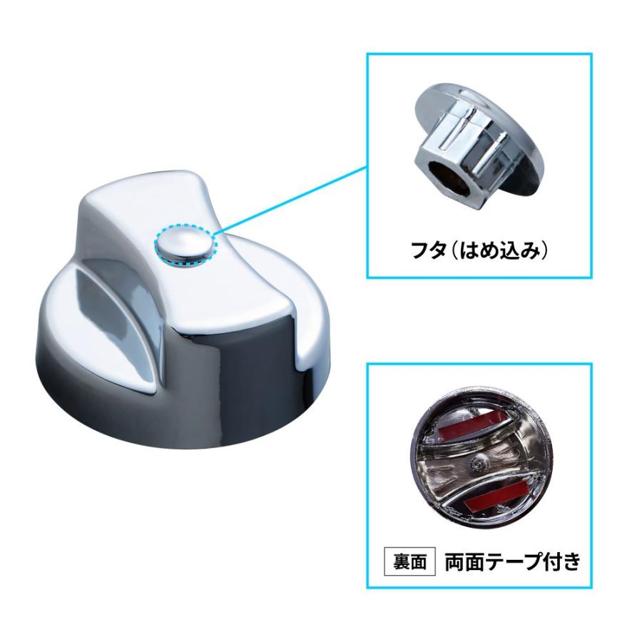 メッキアドブルーキャップ ジェットイノウエ JET 591631 アドブルー給口キャップ用メッキカバー