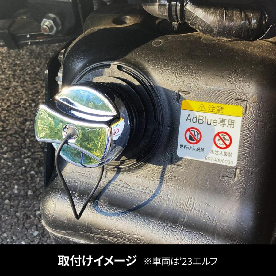 ジェットイノウエ JET 591631 アドブルー給口キャップ用メッキカバー
