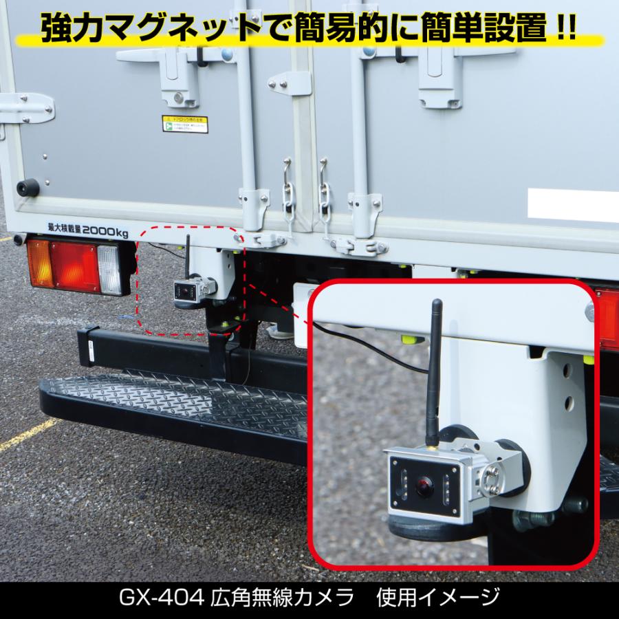 ジェットイノウエ JET 592644 バックカメラ固定用 汎用マグネット