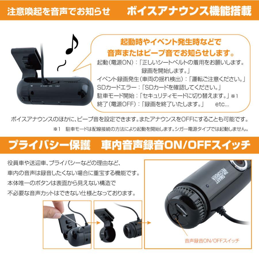 ジェットイノウエ JET 592700 チームスマートレコーダー TSR-T4 直電