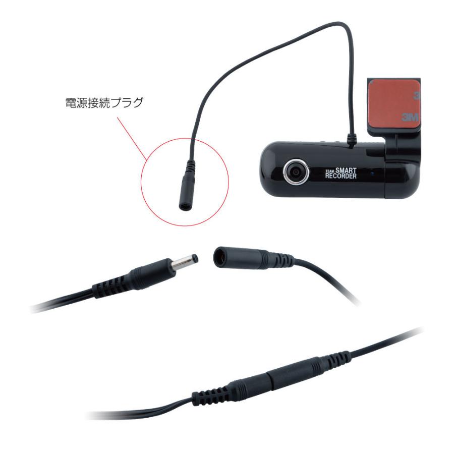 ジェットイノウエ JET 592700 チームスマートレコーダー TSR-T4 直電
