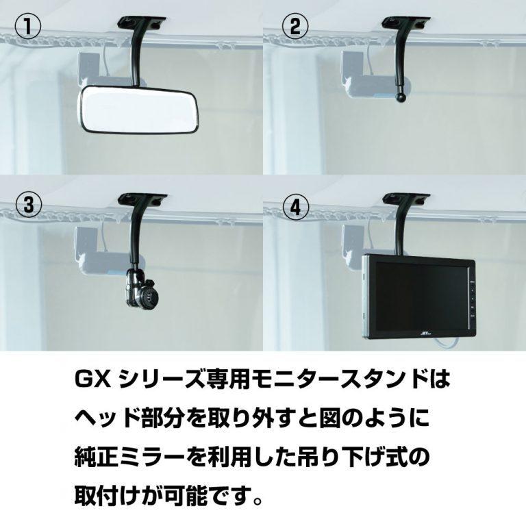 ジェットイノウエ JET 592751 ハイマウントモニター取付キット WDMK