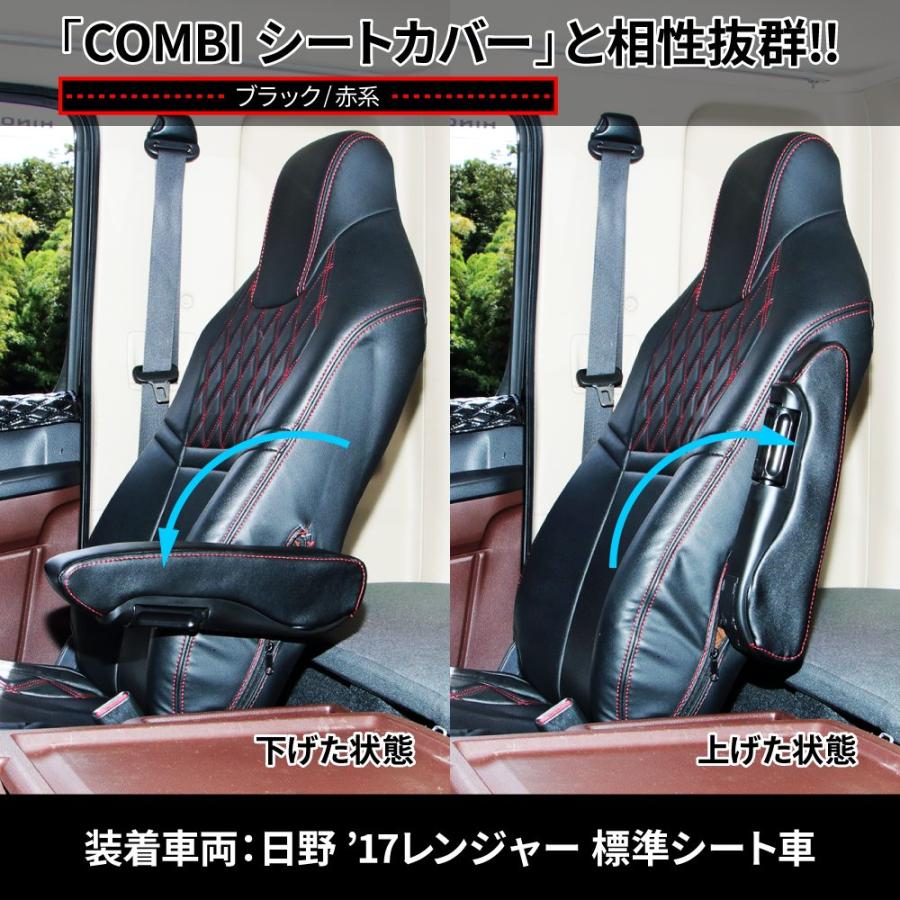 ジェットイノウエ JET 594920 汎用アームレスト 運転席側用