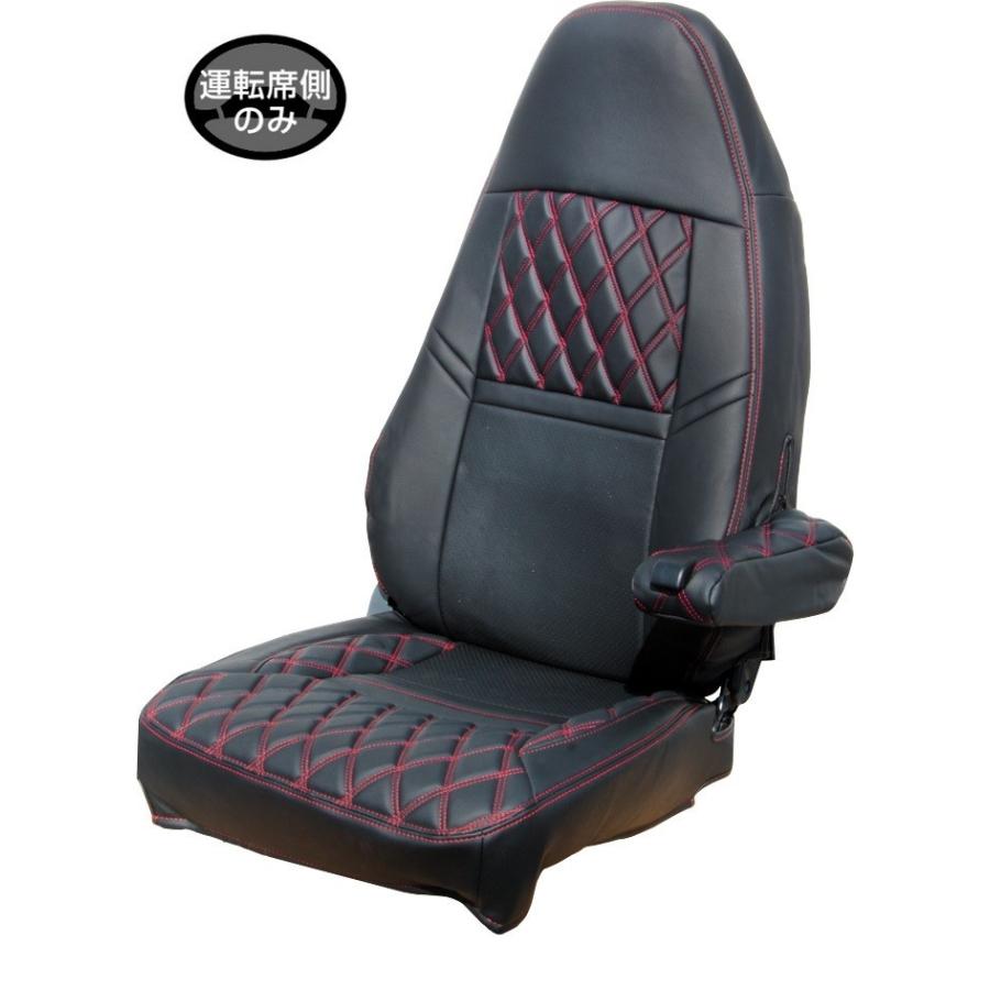 Jet 車種専用シートカバー Combi ふそう4t ベストワンファイター標準車用 H17 11 ブラック 赤糸 Jet トラブーン 通販 Yahoo ショッピング