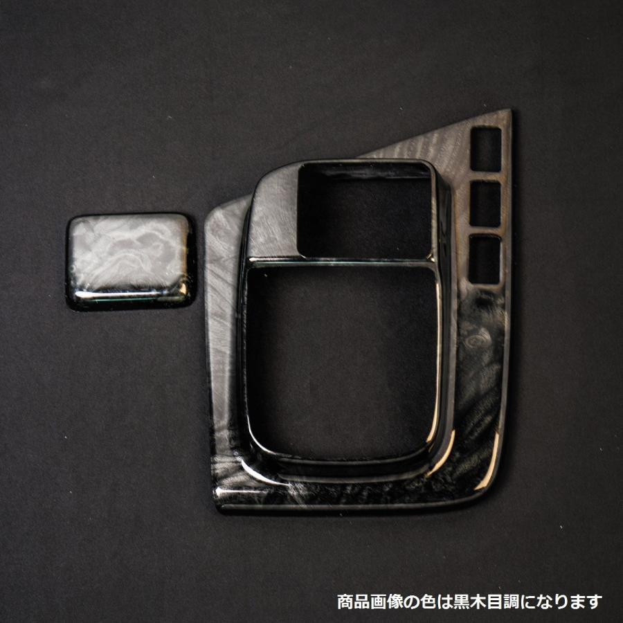 Jet インテリア3dパネル いすゞ大型ファイブスターギガ用 シフトゲートセット オートマ専用 木目調 Jet トラブーン 通販 Yahoo ショッピング