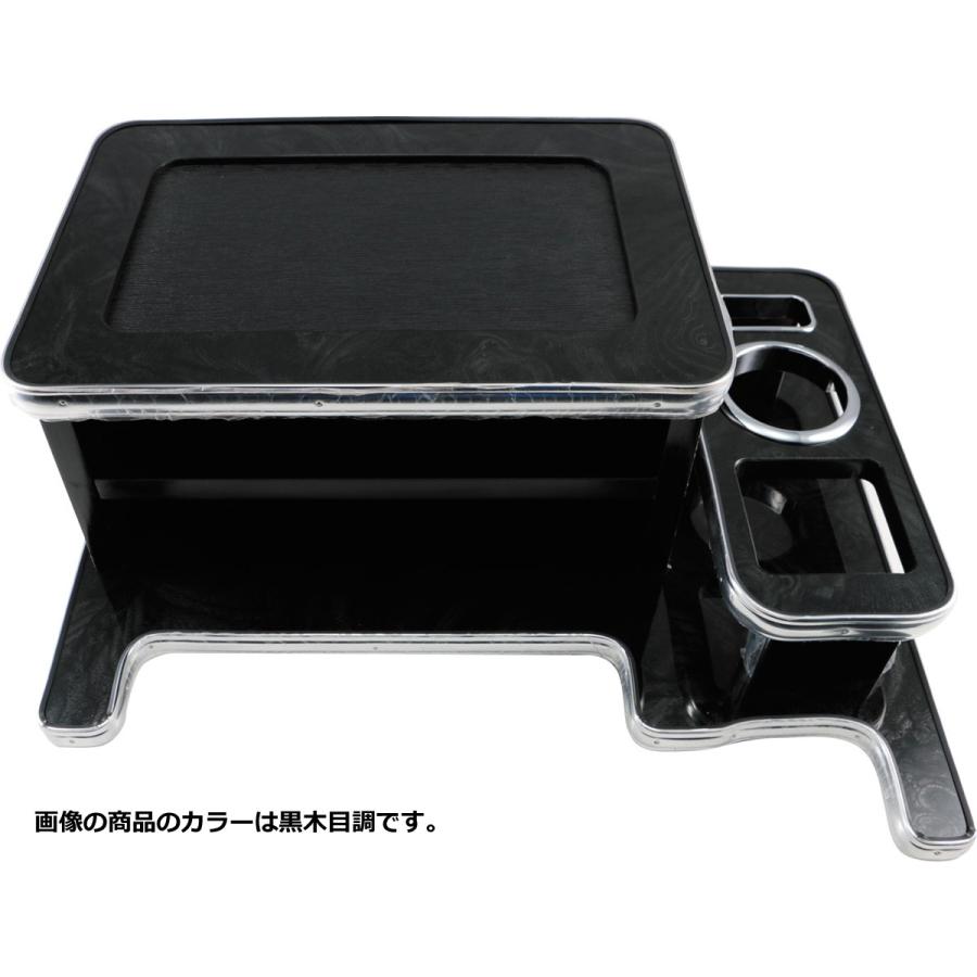 ジェットイノウエ JET 595517 センターテーブル いすゞ大型ギガ用(H6 