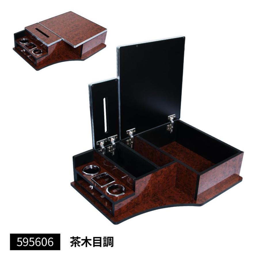 ジェットイノウエ JET 595606 センターボックス 日野 大型'17