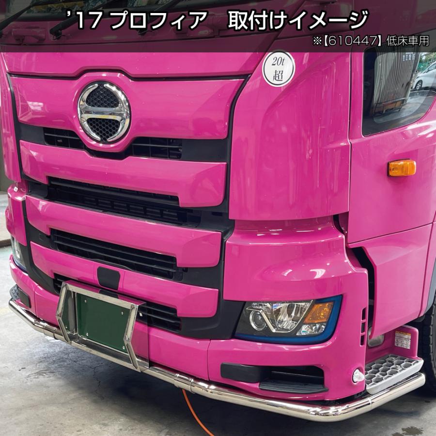 ジェットイノウエ JET 610448 パイプバンパー 丸パイプ63.5mmφ3分割