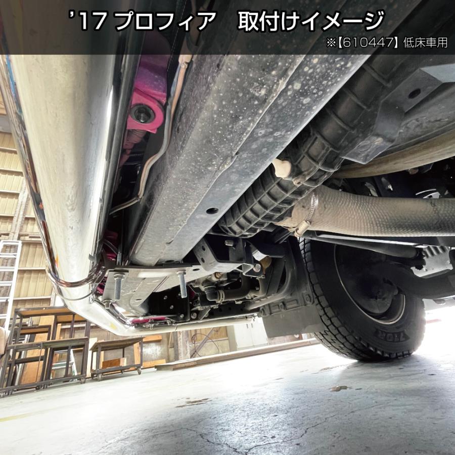 日野大型用アンダーパイプ ジェットイノウエ JET 610448 パイプバンパー 丸パイプ63.5mmφ3分割