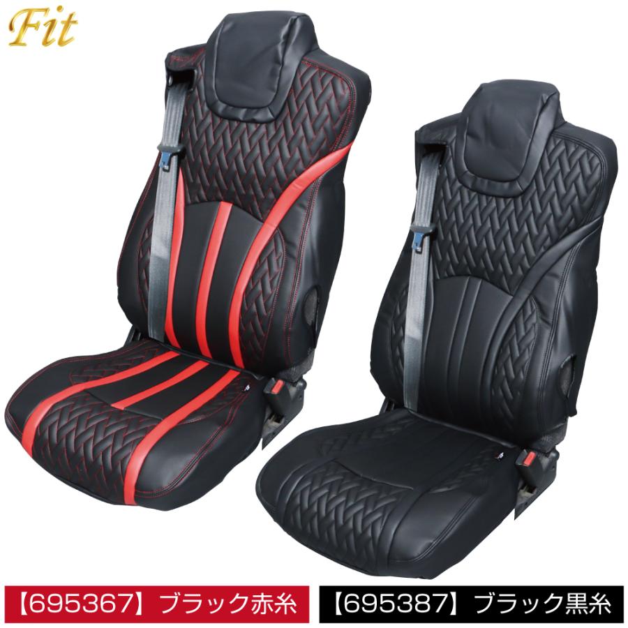ジェットイノウエ JET 695387 車種専用 DXシートカバー Fit(フィット 