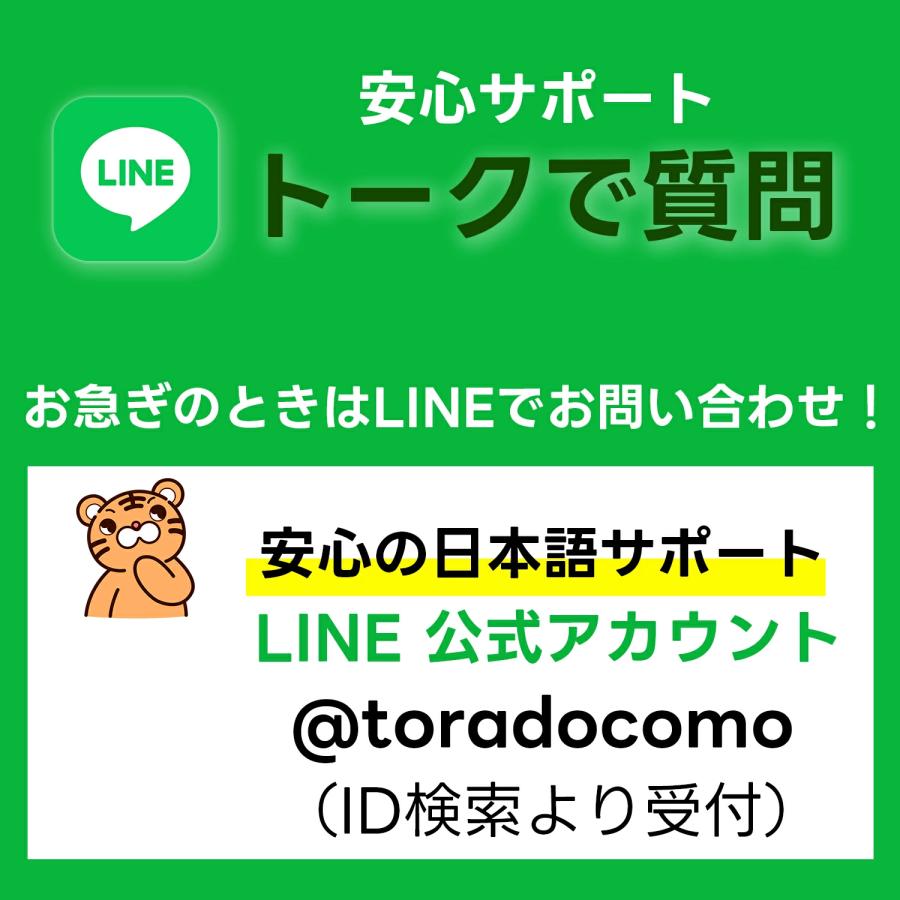 SMS認証可能】docomo プリペイド SIM 1GB/月(開通月+1カ月) 最大2カ月