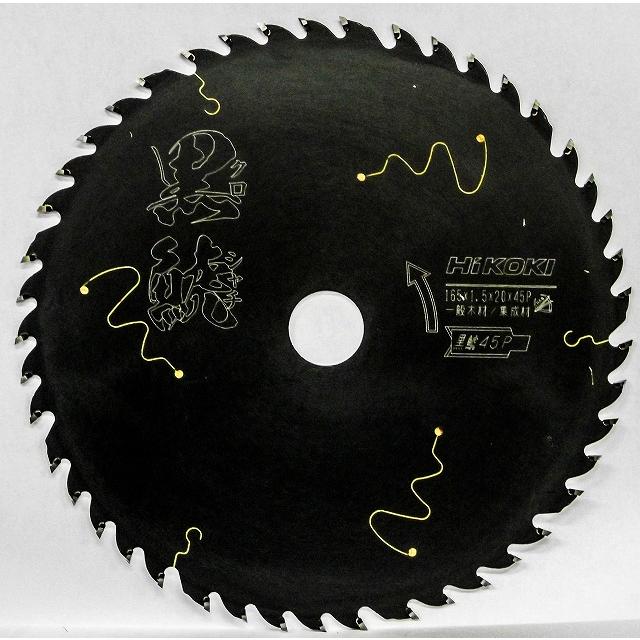 HiKOKI スーパーチップソー BLACK 黒鯱 165mm 45枚刃 : とら吉 HiKOKI スーパーチップソー BLACK 黒鯱 165mm 45枚刃 : とら吉