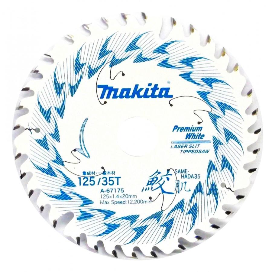 マキタ 鮫肌プレミアムホワイトチップソー 125mm 35枚刃 : とら マキタ 鮫肌プレミアムホワイトチップソー 125mm 35枚刃 : とら