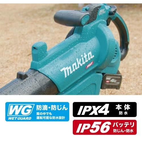 マキタ（makita） 40Vmax充電式ブロワ集塵機 MUB005GZ(バッテリー