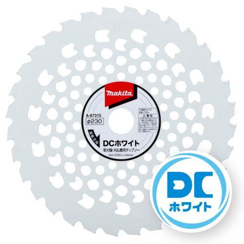 マキタ（makita） 18V充電草刈機 MUR191LDZ(ループハンドルタイプ