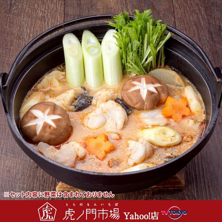 茨城あんこう鍋 Df テレビ東京 虎ノ門市場 ヤフー店 通販 Yahoo ショッピング