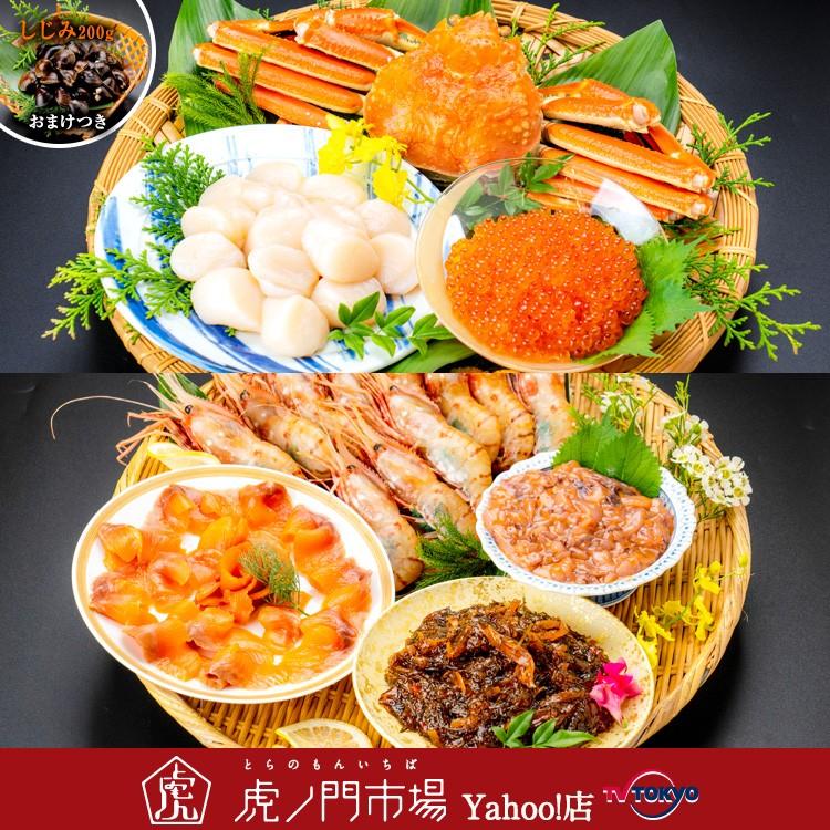 北の市場の目利きが厳選 豪華海鮮 七福神セット Df テレビ東京 虎ノ門市場 ヤフー店 通販 Yahoo ショッピング